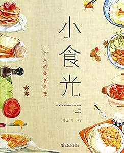 Tiny Times for Foods