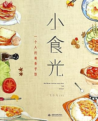 Tiny Times for Foods