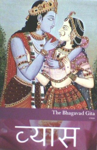 The Bhagavad Gita and Two Upanishads by William Q. Judge