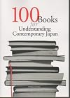 100 Books for Understanding Contemporary Japan