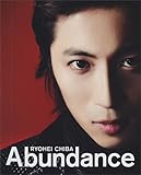 w-inds.千葉涼平ソロ写真集「Abundance」