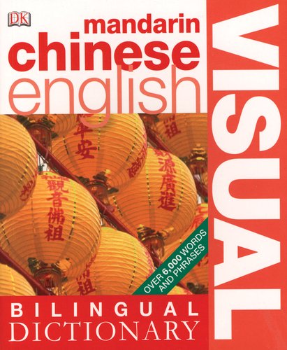 Mandarin Chineseâ English Bilingual Visual Dictionary (DK Visual Dictionaries) by DK Publishing