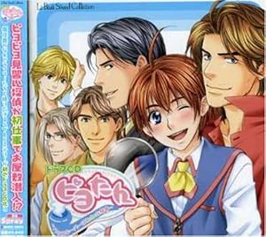 ピヨたん～ハウスキーパーはCuteな探偵～