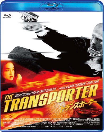 トランスポーター [Blu-ray]