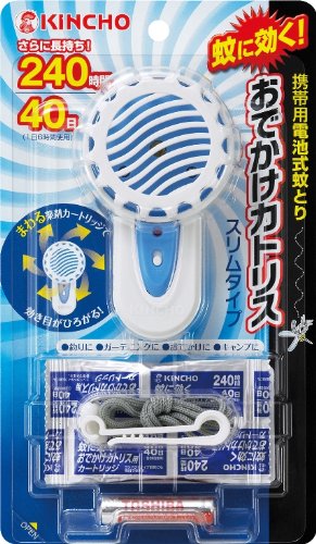 おでかけ カトリス 40日 スリムタイプ ブルーセット