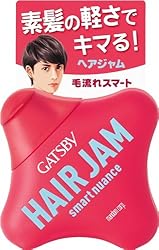 ギャツビー ヘアジャム スマートニュアンス 120mL