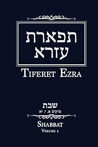 Tiferet Ezra- Shabbat: Volume 1 by Ezra Sitt