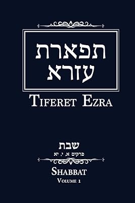 Tiferet Ezra- Shabbat: Volume 1