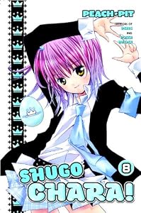 Shugo Chara! 8