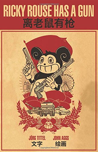 Ricky Rouse Has a Gun by John Aggs
