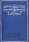 Song and Praise for Sabbath Eve for Use at Synagogue Gatherings in Connection with the Late Friday Evening Sermon or Discourse