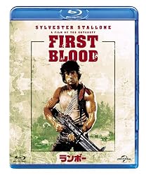 ランボー [Blu-ray]