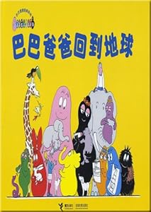 Barbapapa Returns to the Earth
