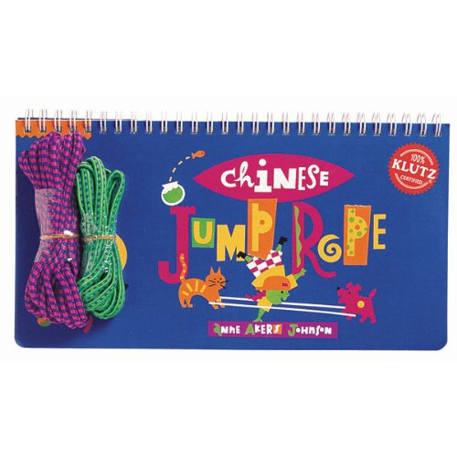 Chinese Jump Rope (Klutz) by Anne Johnson