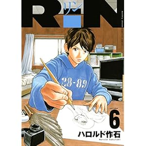 面白い青年漫画ブログ
