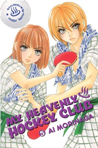 My Heavenly Hockey Club 5 by Ai Morinaga