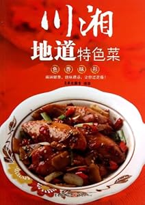 Authentic Special Dishes of Sichuan and Hunan