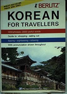 Korean for Travellers (Berlitz Phrase Book) (English and Korean Edition) by Inc. Berlitz International