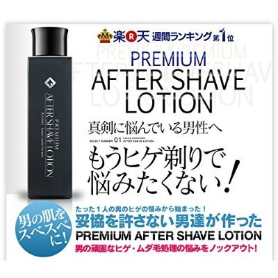 

Men's Select Premium aftershave lotion 150ml