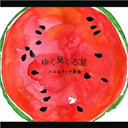 お肉食べようのうた