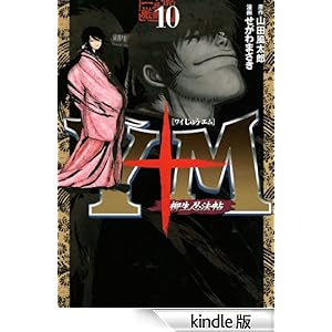 面白い青年漫画ブログ