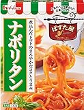 ハウス ぱすた屋 ナポリタン 130g×10個