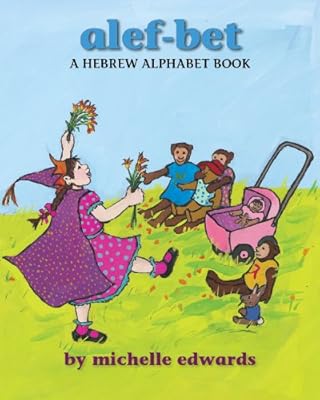 Alef-Bet: A Hebrew Alphabet Book