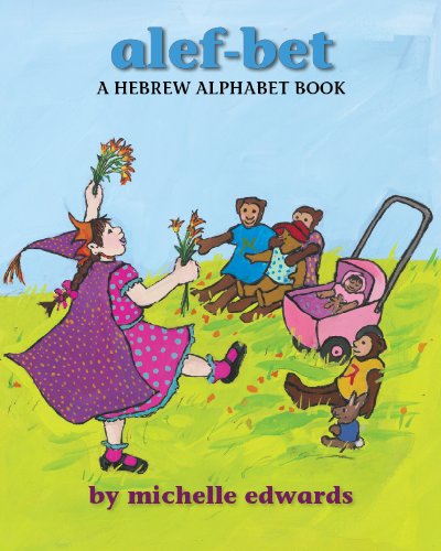 Alef-Bet: A Hebrew Alphabet Book by Michelle Edwards