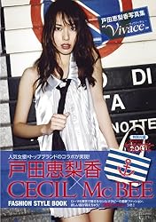 戸田恵梨香写真集 ERIKA×CECIL McBEE Vivace