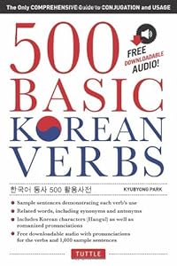 500 Basic Korean Verbs: The Only Comprehensive Guide to Conjugation and Usage