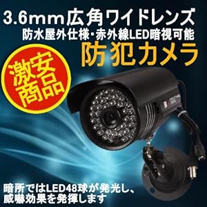 1/4" CCD 420TVL Surveillance Camera 48 Lights Waterproof + 3.6 mm Lens + IR30 M Parallel import goods