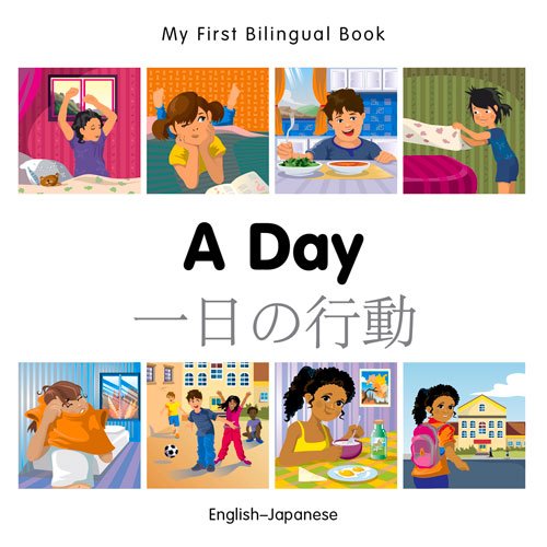 My First Bilingual BookA Day by Milet Publishing