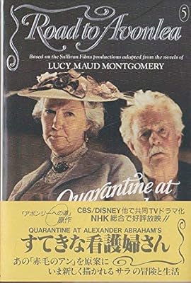 Quarantine At Alexander Abraham's