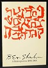 Ben Shahn - a Retrospective 1898-1969