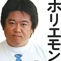 田原総一朗責任編集 ホリエモンの最後の言葉 (オフレコ!BOOKS)