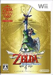 ゼルダの伝説 スカイウォードソード (期間限定生産 スペシャルCD同梱)