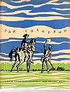 The Colophon New Graphic Series a Quarterly for Book Lovers Number Two