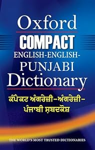 Compact English-English-Punjabi Dictionary (Multilingual Edition)