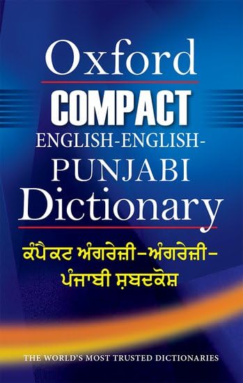 Compact English-English-Punjabi Dictionary (Multilingual Edition) by Oxford Languages