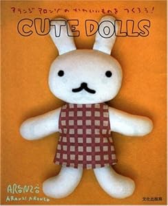 Cute Dolls: Let's Make Cute Stuff
