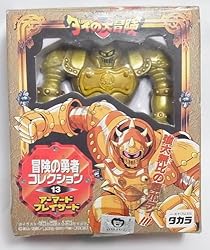 ドラゴンクエスト ダイの大冒険 冒険の勇者コレクション 13 アーマード フレイザード