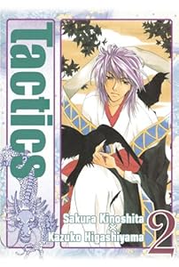 Tactics Volume 2
