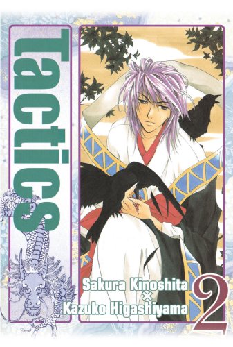 Tactics Volume 2 by Sakura Kinoshita