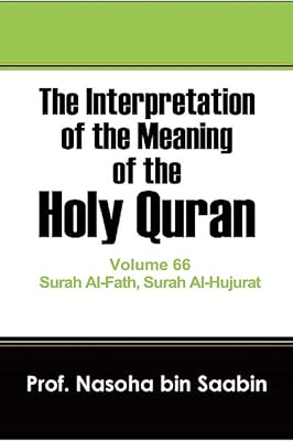 The Interpretation of The Meaning of The Holy Quran Volume 66 - Surah Al-Fath, Surah Al-Hujurat (The Interpretation of The Meaning of The Holy Quran.)