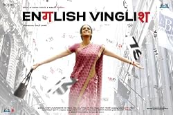 English Vinglish (2012) (Hindi Movie / Bollywood Film / Indian Cinema DVD)