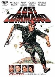 ロスト・コマンド 名誉と栄光のためでなく [DVD]