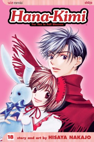 Hana-Kimi, Vol. 18 by Hisaya Nakajo