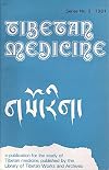 Tibetan Medicine 1981. Series Number 3