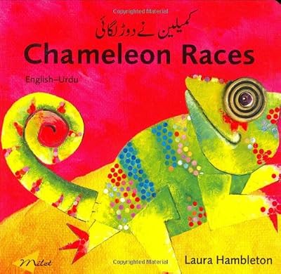 Chameleon Races (English-Urdu) (Chameleon series)