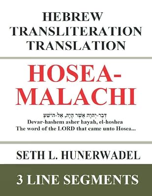 Hosea-Malachi: Hebrew Transliteration Translation: Hosea, Joel, Amos, Obadiah, Jonah, Micah, Nahum, Zephaniah, Haggai, Zechariah, Malachi in 3 Line ... Books: Hebrew Transliteration Translation)